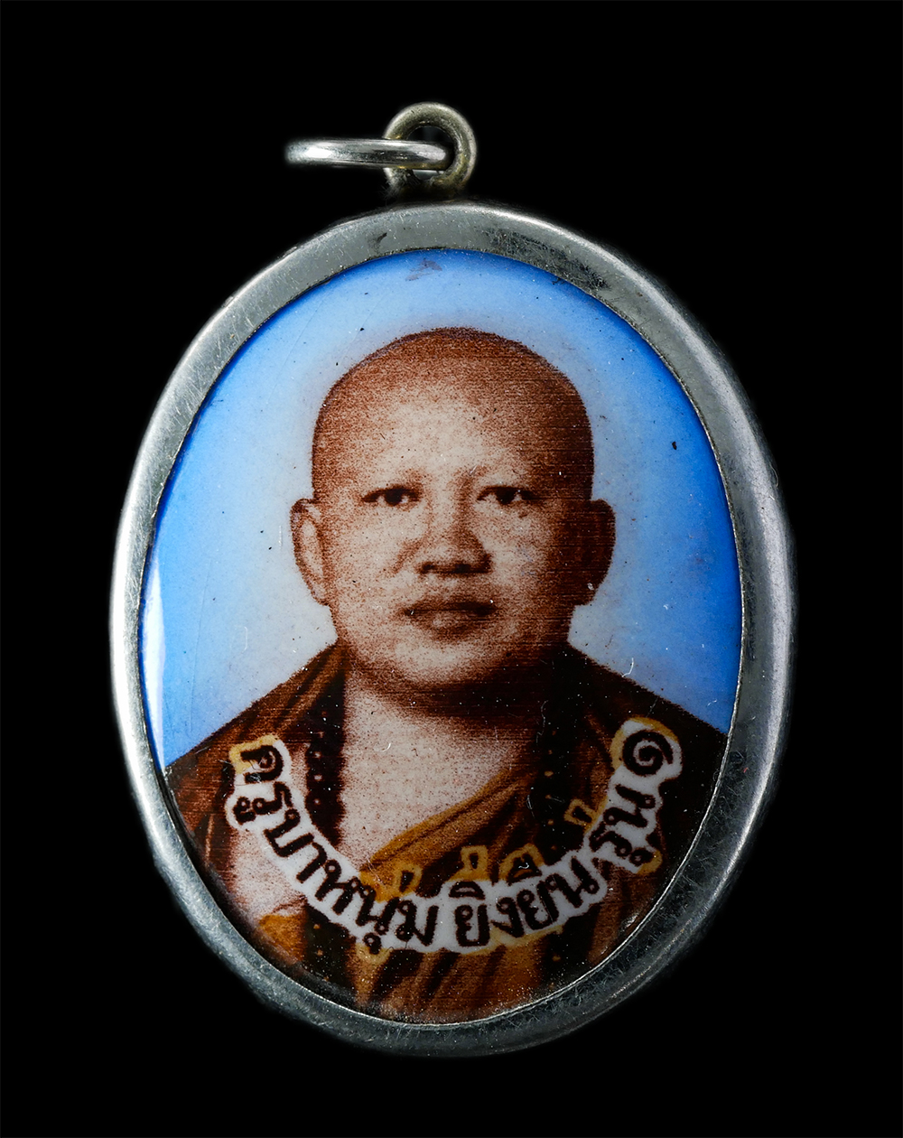 2Sep24 (208)p.jpg - ล็อกเก็ตครูบาหนุ่ม ยิ่งยืน รุ่น๑ วัดบนดอย อ.แม่สะเรียง จ.แม่ฮ่องสอน หลังคาถา พุทธัง ธัมมัง สังฆัง สาระณัง คัจฉามิ สาธุรวย ล็อกเก็ตเก่าสวย สร้างน้อยหาย [..] | https://kamulet.in.th